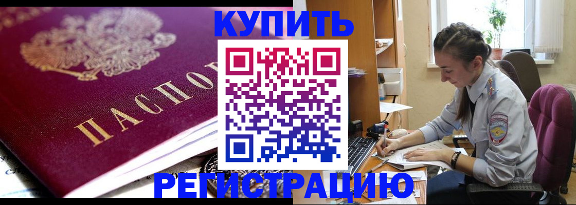 регистрация для школы в Похвистнево